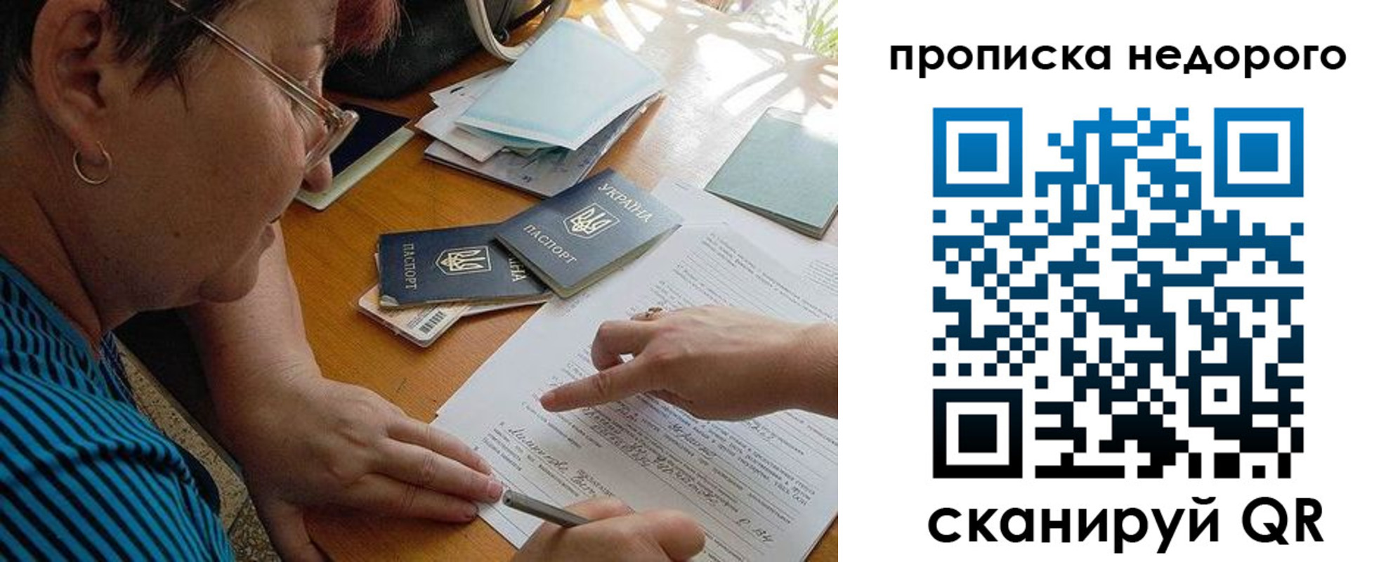 прописка для кредита в Елабуге