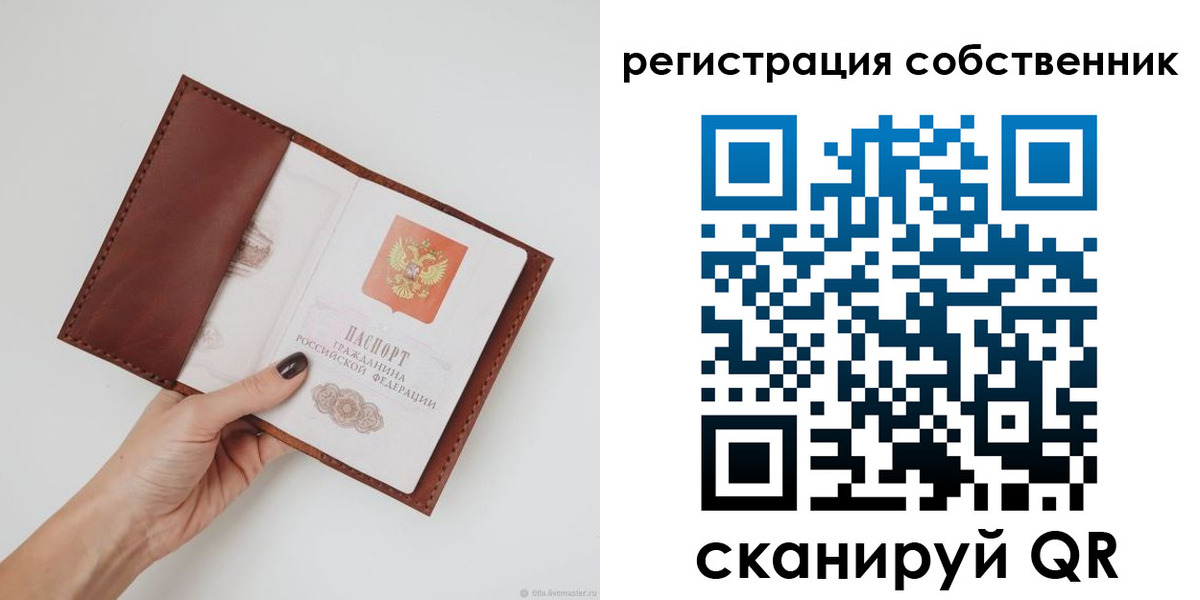 регистрация для дет. сада в Елабуге