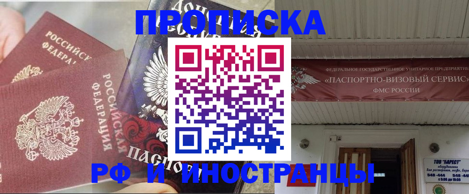 миграционный учет в Елабуге