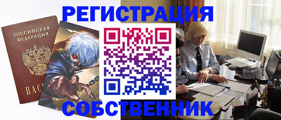 пропишу в квартире в Елабуге